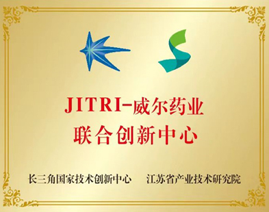 JITRI-伟德国际BETVlCTOR药业联合创新中心